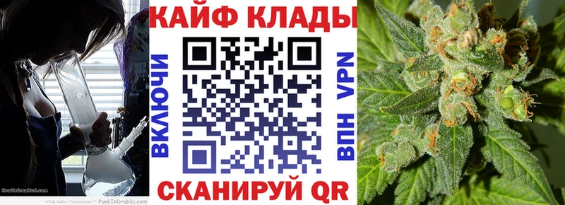 Наркошоп купить СОЛЬ Меф АМФЕТАМИН Каннабис Семёнов