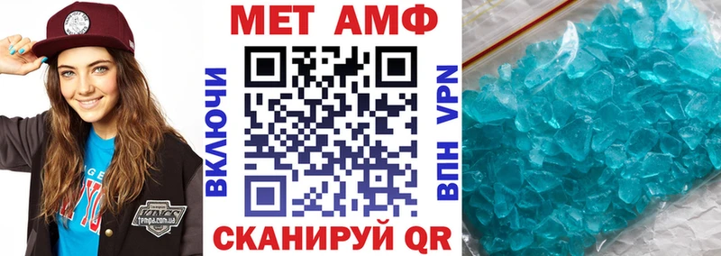 АМФ 97% Семёнов