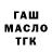 Alpha PVP СК Mabumba