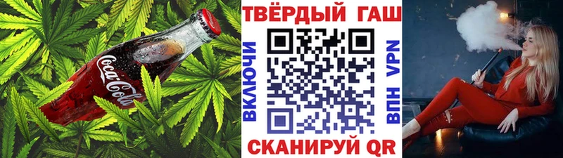 Купить где  Семёнов  Печенье с ТГК марихуана 