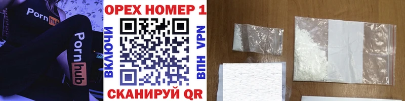 COCAIN 97%  Купить где  Семёнов 