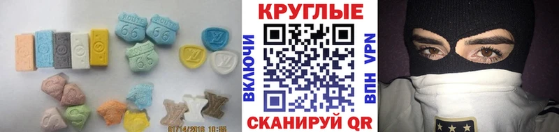 Экстази Punisher  Купить  Семёнов 