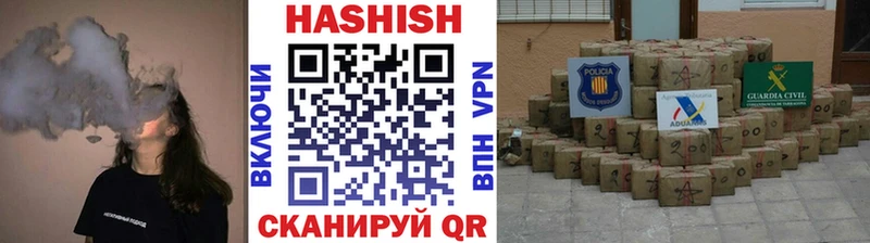 Купить где  Семёнов  ГАШИШ hashish 