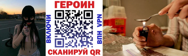 ГЕРОИН Афган  Купить где  Семёнов 