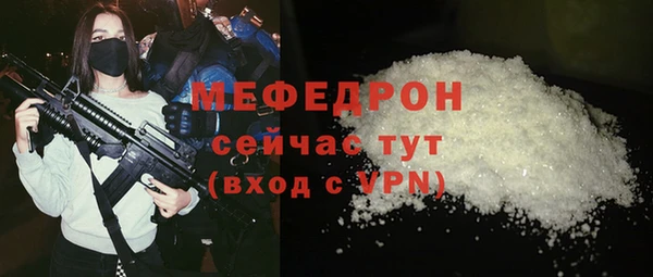 марихуана Богородск