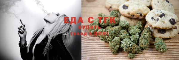 марихуана Богородск
