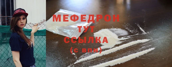 каннабис Богородицк