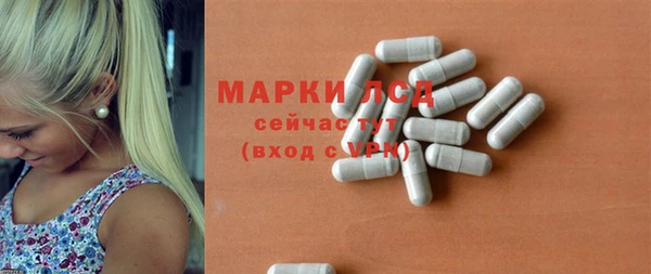 марихуана Богородск