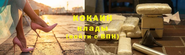 каннабис Богородицк