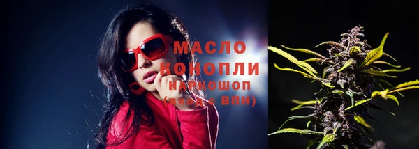 марихуана Богородск