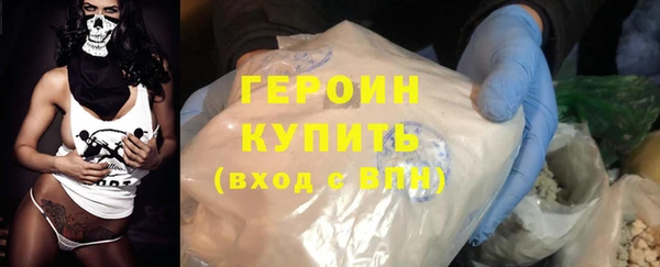 каннабис Богородицк