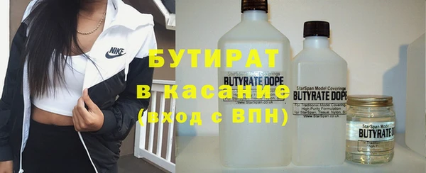 марихуана Богородск