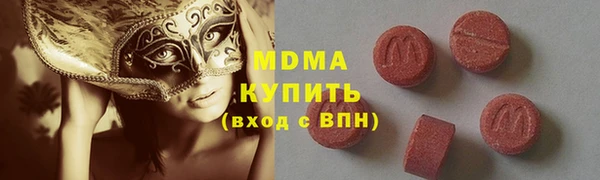 марихуана Богородск
