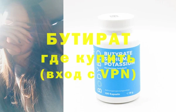 каннабис Богородицк