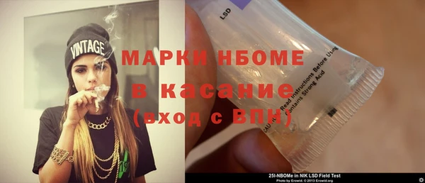 марихуана Богородск