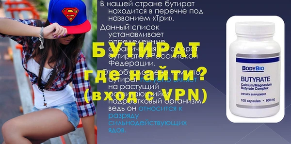 марихуана Богородск