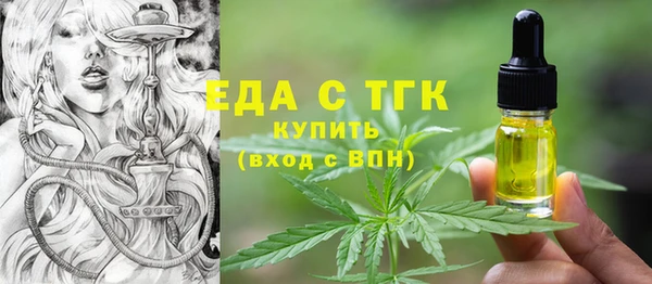 марихуана Богородск