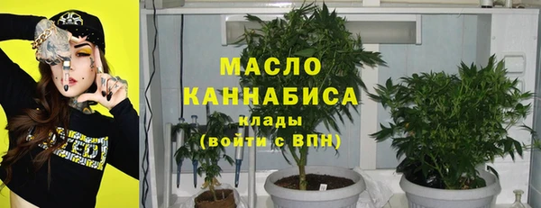 марихуана Богородск