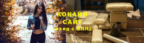 марихуана Богородск