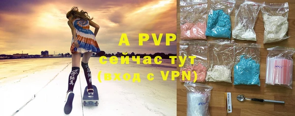 каннабис Богородицк