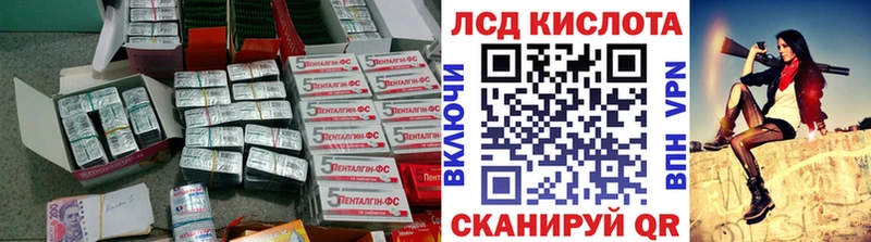 Купить  Семёнов  ЛСД экстази кислота 