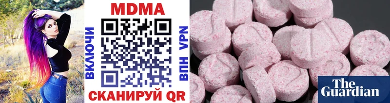 MDMA Molly Купить Семёнов