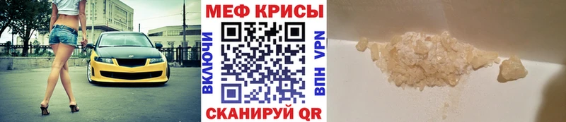Купить  Семёнов  Меф VHQ 