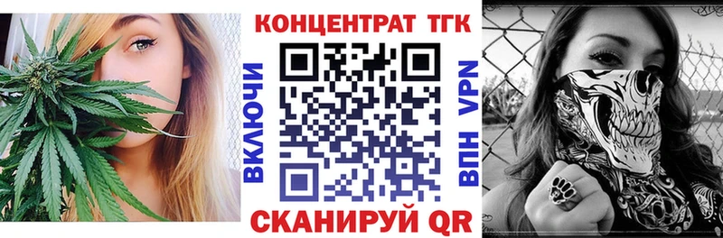 Купить где Семёнов Дистиллят ТГК вейп с тгк